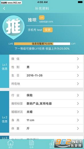 ����app(��������nmh28)v0.0.1��ͼ2