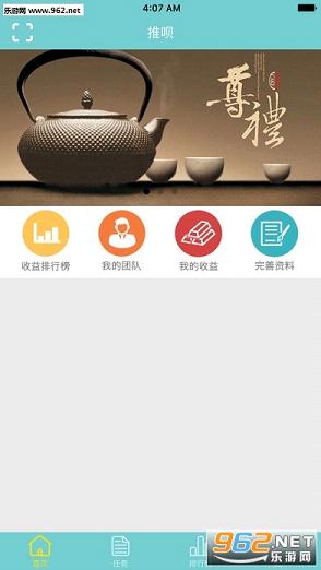 ����app(��������nmh28)v0.0.1��ͼ3