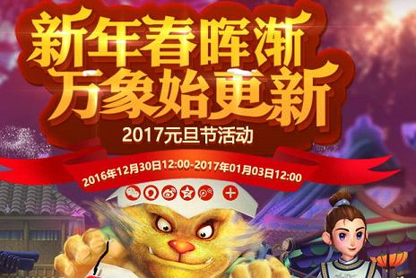 �λ�����2017Ԫ���ڻ����