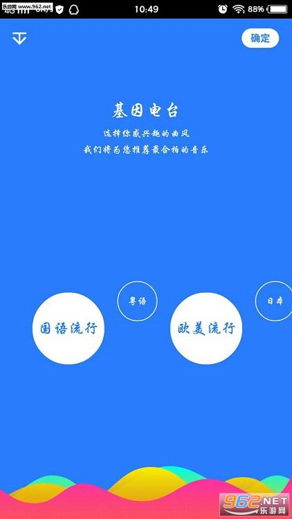 ����app������Ѷv1.2.2��ͼ3