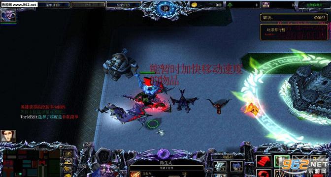 新魔界2.1测试3(附隐藏英雄无CD)正式版截图0