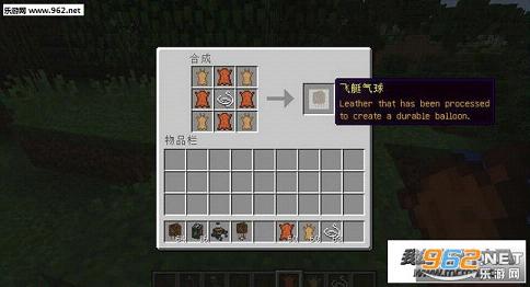 �ҵ�����1.10.2��ͧMOD