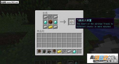 �ҵ�����1.10.2��ͧMOD��ͼ1
