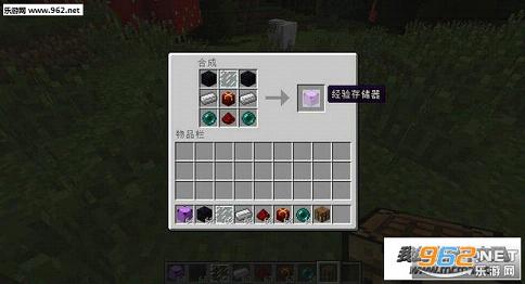 �ҵ�����1.7.10����洢��MOD��ͼ2