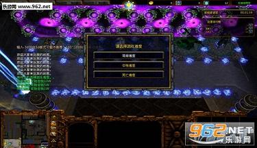 魔兽 守护小可1.6截图0
