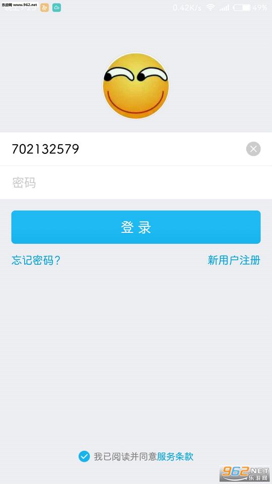 �ֻ�QQv6.6.5.3002���Ȳ��԰�2017���°��ͼ1