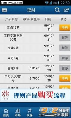 �����Դ�콢���ֻ���v3.1.9��ͼ1