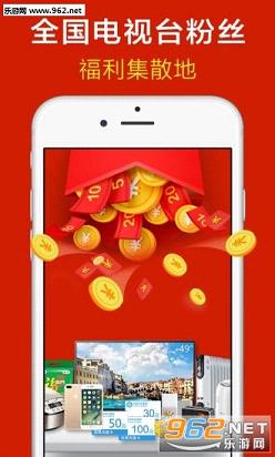 ��������appv1.2.5��ͼ0
