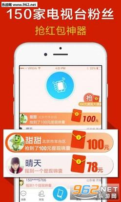��������appv1.2.5��ͼ1