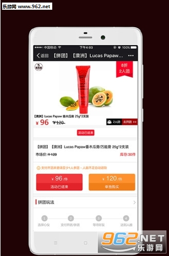 ���и�appv1.0.10��ͼ1