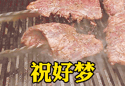 ��ҹ�����������gif