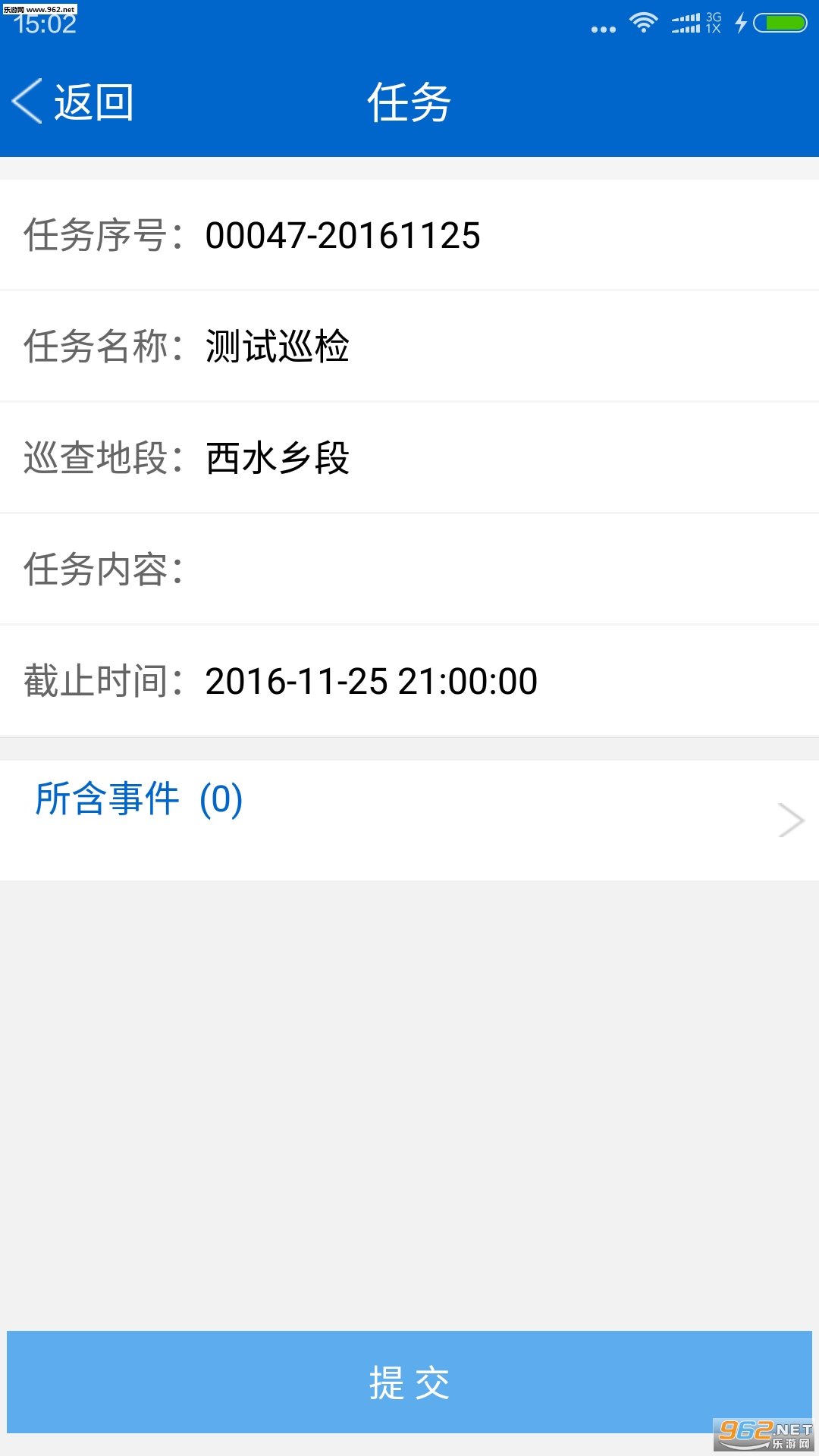 ���ϺӺ�app��ͼ1