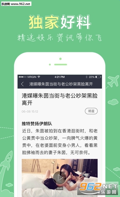 ������������appv3.0.3��ͼ0