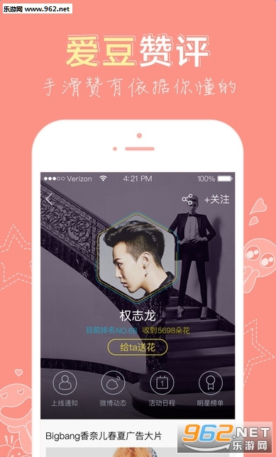 ������������appv3.0.3��ͼ2