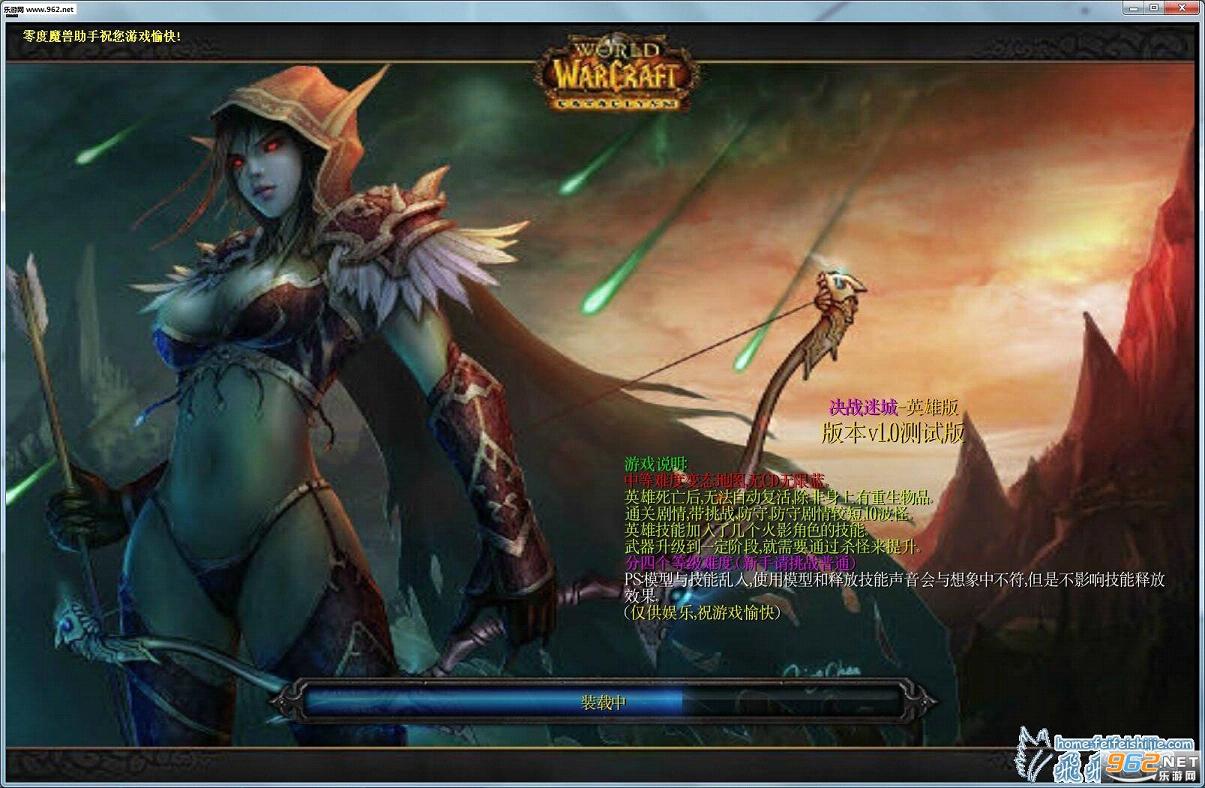 ��ս�Գ�1.0Ӣ�۰�(����������/����)��ͼ1