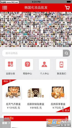 HANSHOP����app��׿��v1.1��ͼ0