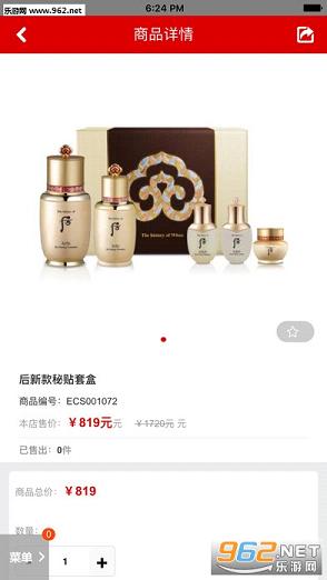 HANSHOP����app��׿��v1.1��ͼ1