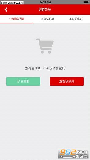 HANSHOP����app��׿��v1.1��ͼ3