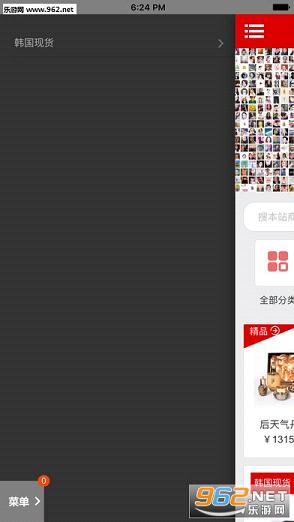 HANSHOP����app��׿��v1.1��ͼ2