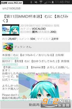 ���ӰƬ����app��ͼ2