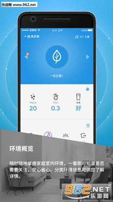 ����Τ������������appv4.3.1��ͼ1