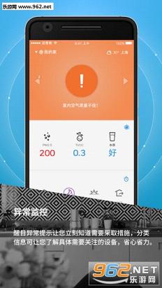 ����Τ������������appv4.3.1��ͼ2