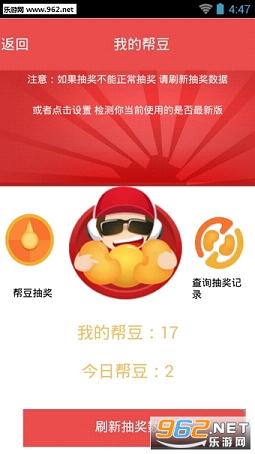 ��Ѷ�������app��׿���°�v3.8.0��ͼ1