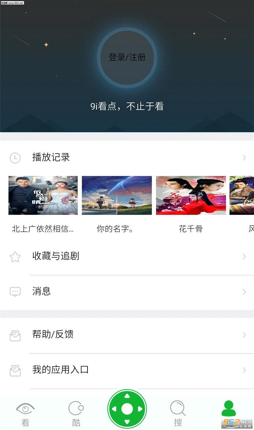 9i���㰲׿��app��ͼ3
