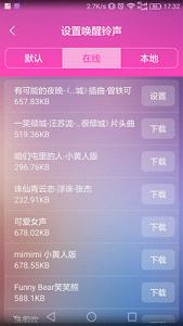 �����ֻ���׿��(����֪ͨ)v3.0��ͼ0