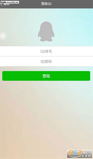 QQ�������ɾ������׿��v4.3.3��ͼ1