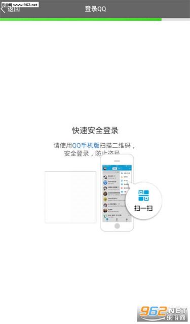 QQ�������ɾ������׿��v4.3.3��ͼ2