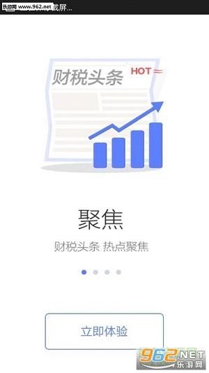 ��������˰��ֿͻ���v1.1.5��ͼ0