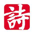 诗词吾爱网手机版