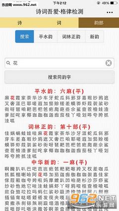 ʫ���ᰮ���ֻ���v2.3.9��ͼ0
