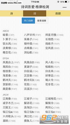 ʫ���ᰮ���ֻ���v2.3.9��ͼ2