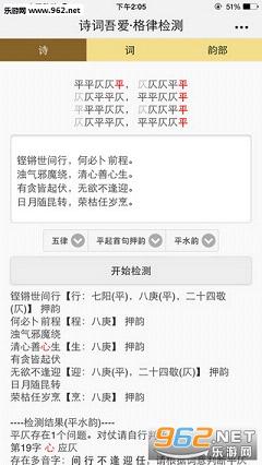 ʫ���ᰮ���ֻ���v2.3.9��ͼ3