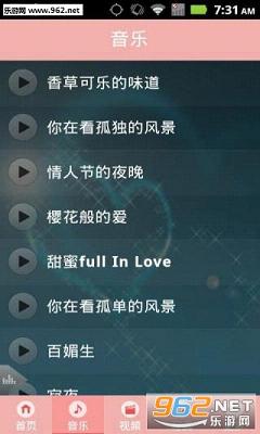 �����ֻ�����v1.4.2��ͼ1