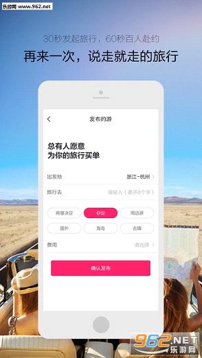 ���б���app��׿��v1.5.1��ͼ2