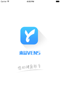����VENSapp��ͼ1