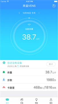 ����VENSapp��ͼ0
