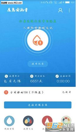 ħ���������ֻ���v1.0��ͼ0