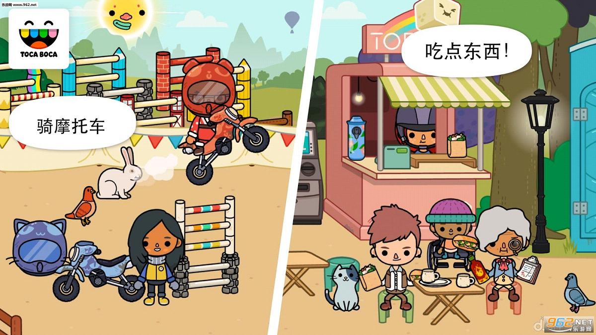 ����:�ȶ�(Toca Life: Stable)v1.0.1(�����ݰ�)��ͼ0