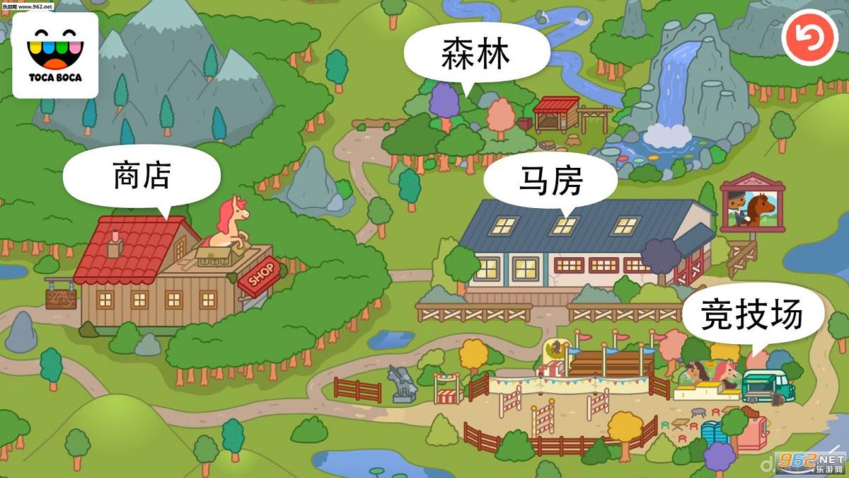 ����:�ȶ�(Toca Life: Stable)v1.0.1(�����ݰ�)��ͼ2