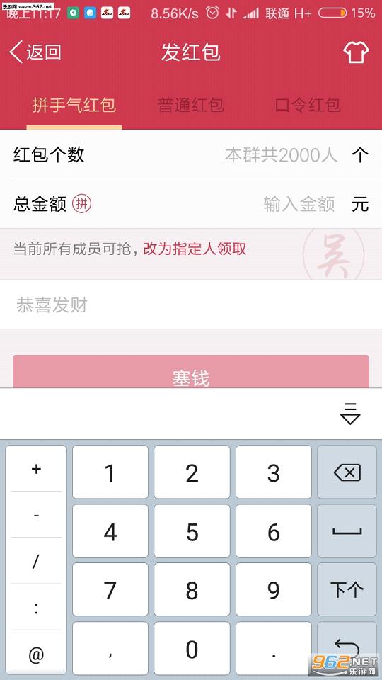 �ֻ�QQ6.6.5�ڲ���ͼ0