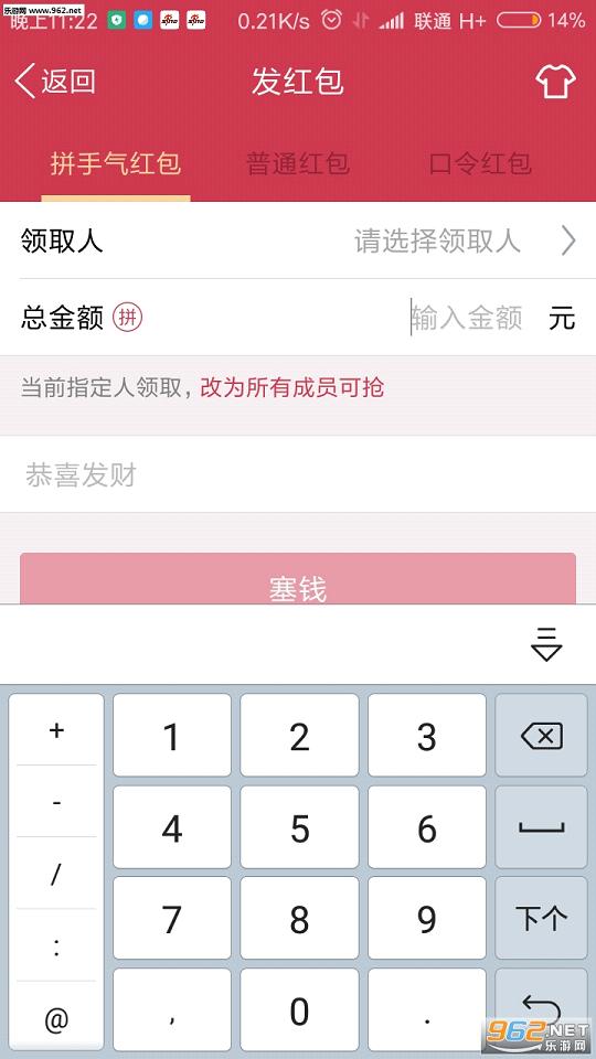 �ֻ�QQ6.6.5�ڲ���ͼ1