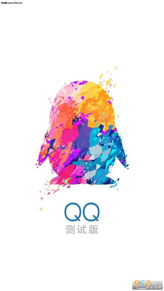 �ֻ�QQ6.6.5�ڲ���ͼ2