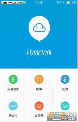 ���幤����flyme5���ͼ0