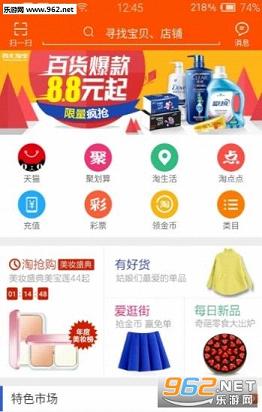 ���幤����flyme5���ͼ2