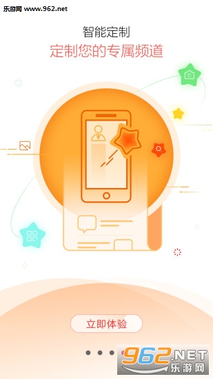 ���Ƿ���app��ͼ3