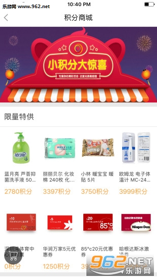 ����ͨappv1.0.1��ͼ2